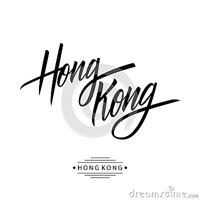 Handwritten inscription Hong Kong. Hand drawn lettering. Calligraphic element for your design. Vector Illustration