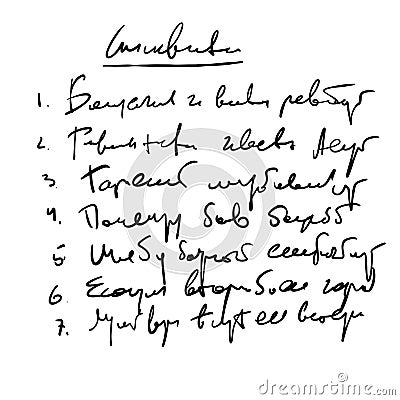 Handwritten Unreadable text. Abstract illegible handwriting of fictional language. Vector Illustration