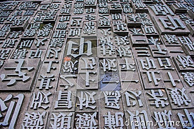 Hangzhou, China - August1, 2017: Street for tourists, traditional street food and soÐ³veniers, old historical architexture and Editorial Stock Photo