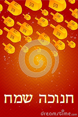 Hanukkah card with falling dreidel Stock Photo