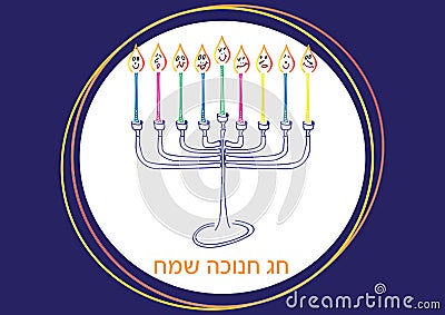 Hebrew Happy Hanukkah card. Hand drawn Menora and colorful candles with face Vector Illustration