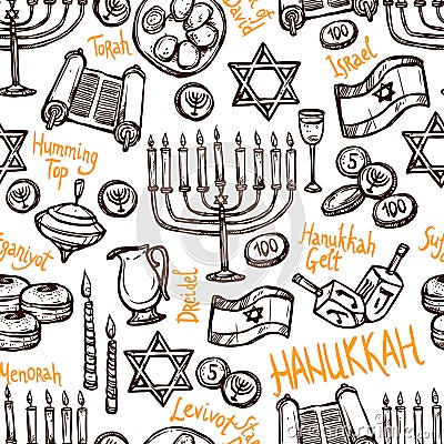 Hanukkah Seamless Pattern Vector Illustration