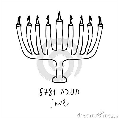 Hanukkiah black silhouette. Jewish holiday of Hanukkah. doodle Hanukkah. Inscription in Hebrew Hanukkah Sameach in Vector Illustration