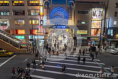 Hapina Nakakecho Shopping Arcade Sendai Editorial Stock Photo