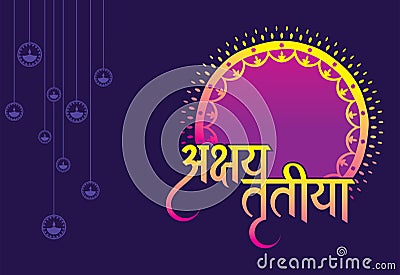 Happy Akshaya Tritiya religious festival Vector Illustration