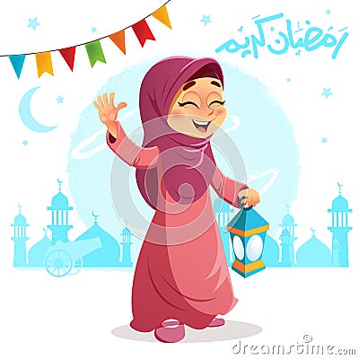 Happy Beautiful Muslim Girl Celebrating Ramadan Vector Illustration