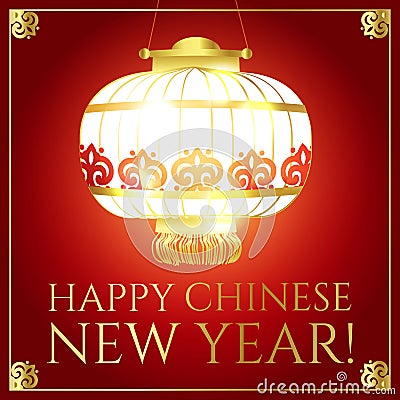 Happy Chinese 2018 New Year Background with Lanterns and Lights. Vectir illustration Vector Illustration