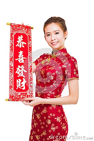 happy chinese new year. beautiful asian woman with congratulation gesture Stock Photo