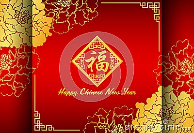 Happy chinese new year card - Chinese word mean Good Fortune on Gold flower Peony abstract background art vector design Vector Illustration