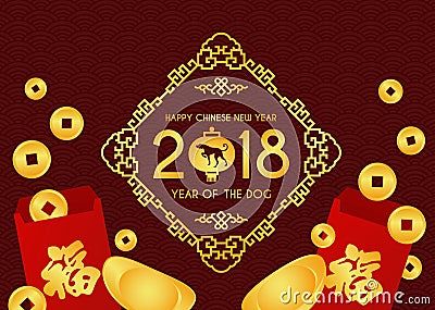 Happy Chinese new year 2018 card with dog in lantern and chiness frame and Chinese Angpao and gold coin Chinese word mean blessin Vector Illustration