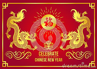 Happy Chinese new year card with Gold china dragon and sun Chinese word mean blessing Vector Illustration