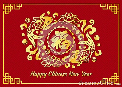 Happy Chinese new year card is gold Chinese word mean Happiness in gole fish and lotus circle vector design Vector Illustration