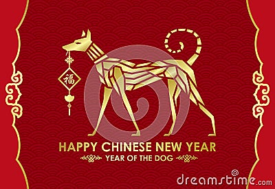 Happy Chinese new year 2018 card with Gold Dog abstract on red background vector design Chinese word mean Good Fortune Vector Illustration