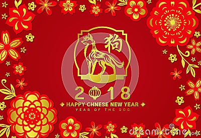 Happy chinese new year card with gold dog zodiac sign Chinese word mean dog and paper cut flowers frame art vector design Vector Illustration
