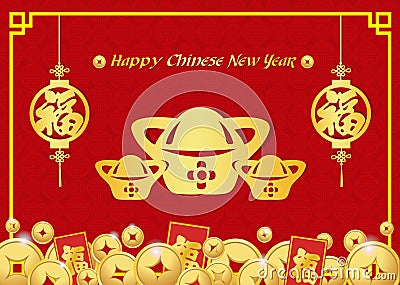 Happy Chinese new year card is gold money Gold china knot and Chinese word mean Happiness Stock Photo