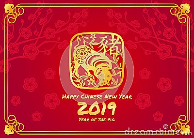 Happy chinese new year 2019 card with Gold pig zodiac sign on red abstract peach blossom background vector design Vector Illustration
