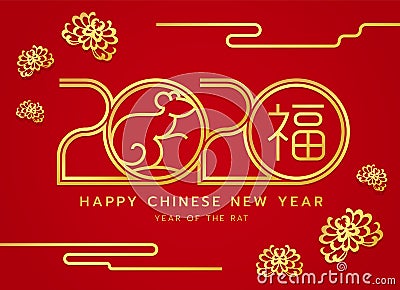 Happy chinese new year card with gold 2020 text number of year and flower on red background vector design china word mean good Vector Illustration