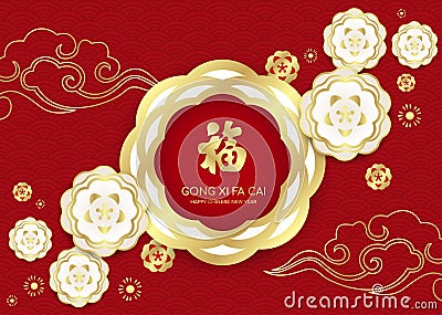 Happy Chinese new year card with gold and white peach flowers and clude on china pattern abstract background vector design china w Vector Illustration