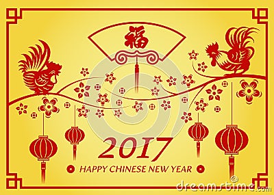 Happy Chinese new year 2017 card is lanterns and Chicken on tree flower and Chinese word mean happiness Vector Illustration