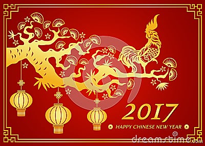 Happy Chinese new year 2017 card is lanterns and Gold Chicken rooster on tree Vector Illustration