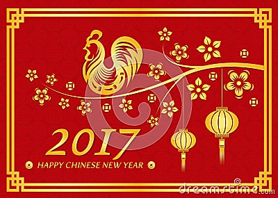 Happy Chinese new year 2017 card is lanterns and Gold Chicken on tree flower Vector Illustration