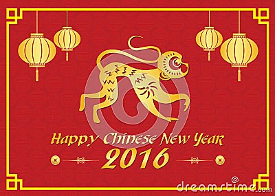 Happy Chinese new year 2016 card is lanterns ,Gold monkey and chiness word is mean happiness Vector Illustration