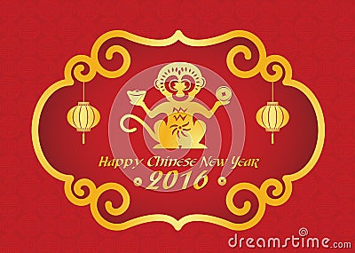 Happy Chinese new year 2016 card is lanterns ,Gold monkey holding money Vector Illustration