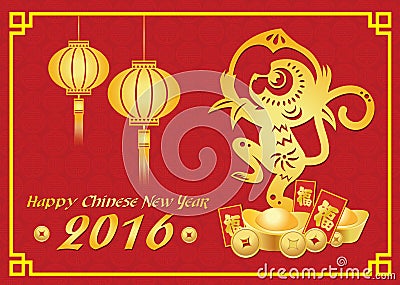 Happy Chinese new year 2016 card is lanterns ,Gold monkey holding peach and money and Chinese word mean happiness Vector Illustration