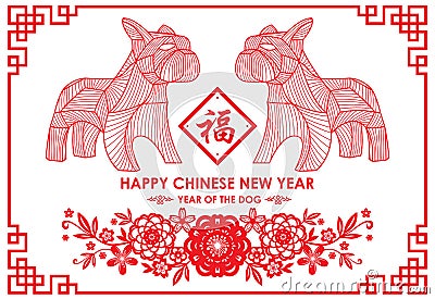 Happy Chinese new year card with line art dog zodiac and flowers paper cut on white background vector design Chinese word mean G Vector Illustration