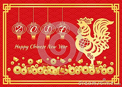 Happy Chinese new year 2017 card is number of year in lanterns , Gold Chicken Gold money and Chinese word mean happiness Vector Illustration