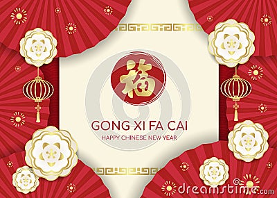 Happy Chinese new year card with red china fan and gold white flower frame and lantern on china pattern abstract background vector Vector Illustration