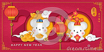 2020 Happy Chinese new year of cartoon cute rat and plum blossom spiral curve cloud golden ingot. Chinese Translation : New year Vector Illustration