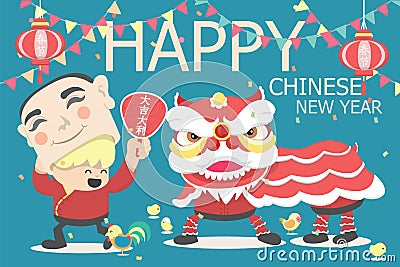 Happy Chinese New Year celebration lion dance 2017 new year card Vector Illustration