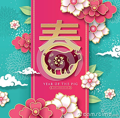 Happy Chinese New Year 2019 Vector Illustration