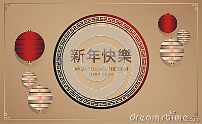 Happy Chinese new year on cream background. vector Chinese New Year template design, and card templates. Chinse Holiday banners Stock Photo