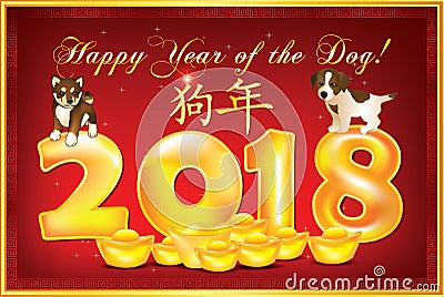 Happy Chinese New Year of the Dog 2018! greeting card with text in Chinese and English Vector Illustration