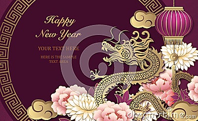Happy Chinese new year of dragon golden purple relief peony flower lantern cloud round lattice tracery frame Vector Illustration