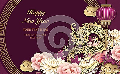 Happy Chinese new year of dragon golden purple relief peony flower lantern cloud round lattice tracery frame Vector Illustration