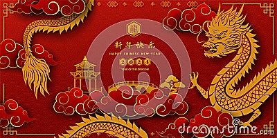 Happy Chinese new year 2024,dragon zodiac sign with asian elements on red background,Chinese translate mean happy new year 2024, Vector Illustration