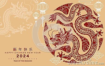 Happy chinese new year 2024 the dragon zodiac sign with flower,lantern,asian elements gold paper cut style on color background. Vector Illustration
