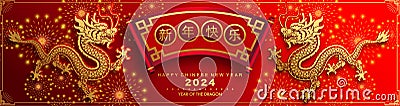 Happy chinese new year 2024 the dragon zodiac sign Vector Illustration