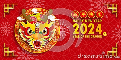 Happy chinese new year 2024 year of the dragon zodiac sign with flower,lantern, fan elements gong xi fa cai, greeting card paper Vector Illustration