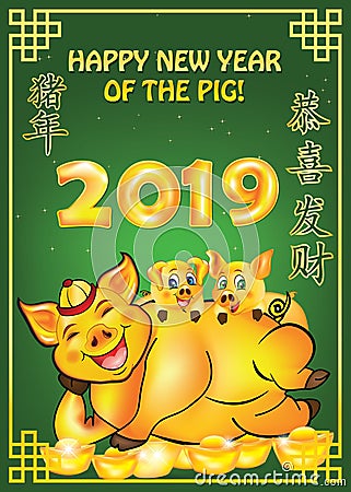 Happy Chinese New Year of the earth Pig 2019 - greeting card with green background; Stock Photo