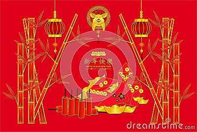 Happy chinese new year.firecrackers.Xin Nian Kual Le characters for CNY festival.piglet smile in circle sign.bamboo red envelope Vector Illustration