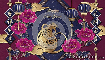 2020 Happy Chinese new year gold purple relief peony flower lantern rat cloud spring couplet Vector Illustration