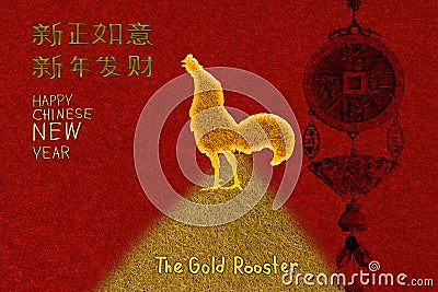 Happy Chinese New Year Stock Photo