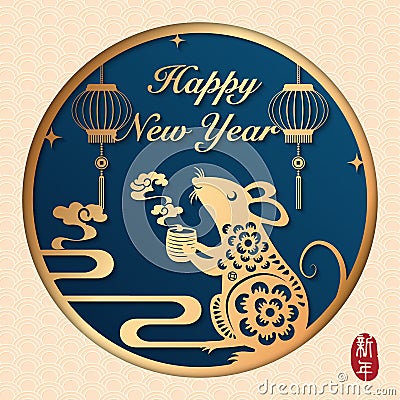 2020 Happy Chinese new year of golden relief rat holding hot tea and spiral curve cloud. Chinese translation : New year Vector Illustration