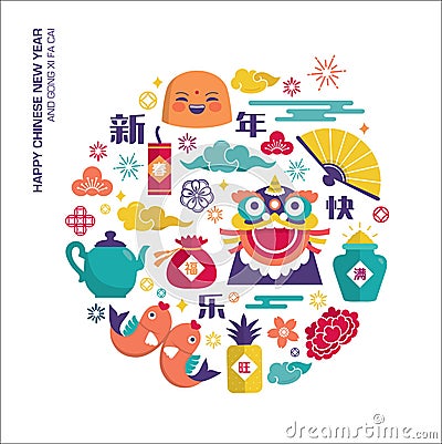 Happy Chinese New Year Vector Illustration