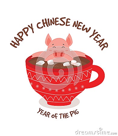 Happy Chinese New Year greeting card , year of a pig. Cute and funny piglet chilling in a cup of winter drink. Excellent Vector Illustration