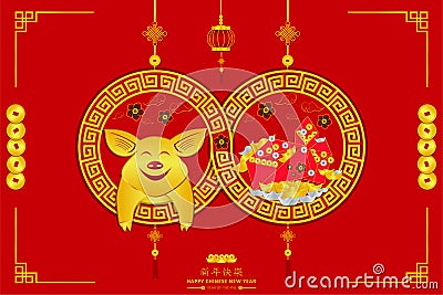 Happy chinese new year. 8 infinity unlimited lucky rich. Xin Nian Kual Le characters for CNY festival the pig zodiac. flower and Vector Illustration